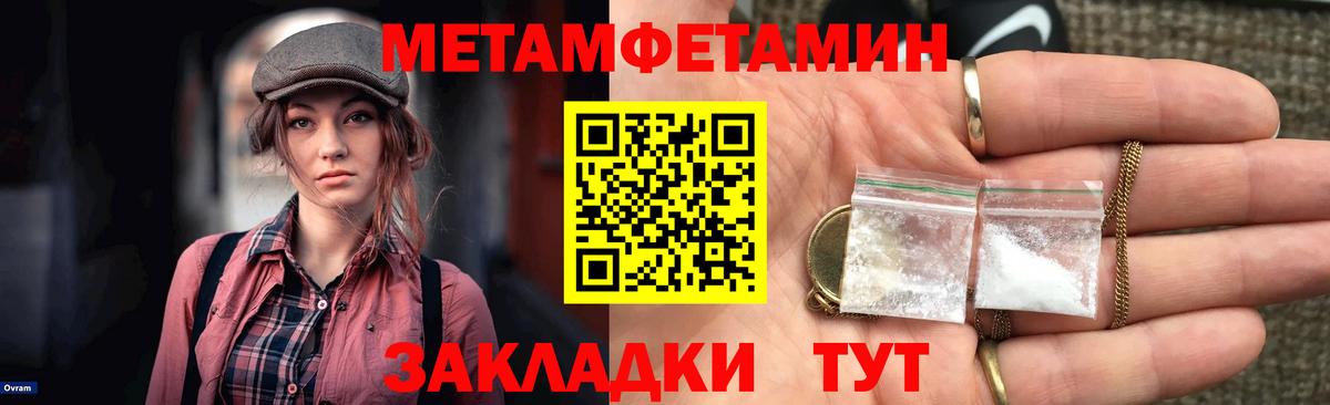 АМФЕТАМИН VHQ Нальчик