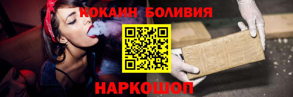 КОКАИН 97% Нальчик