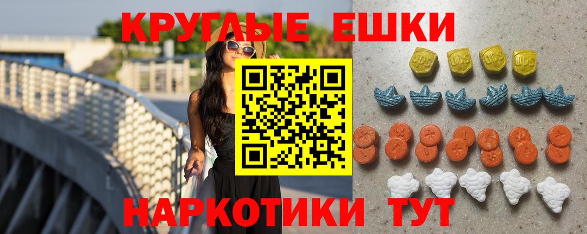 Нальчик  цены   Вход с VPN  Экстази 280мг  ЭКСТАЗИ VHQ 