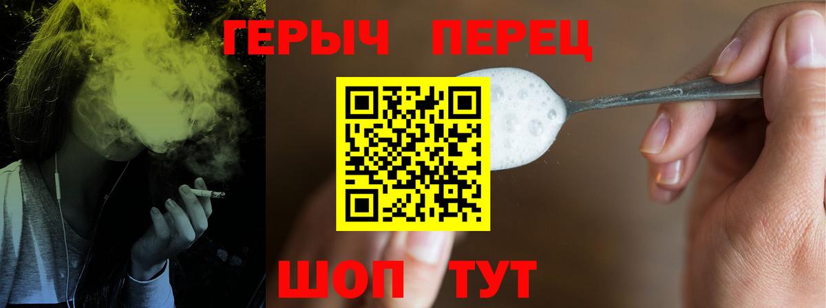 Героин афганец  Вход с VPN  Героин  Нальчик 
