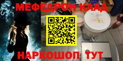 эйфоретик Будённовск