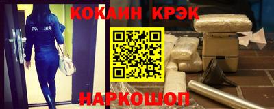 эйфоретик Будённовск