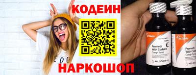 эйфоретик Будённовск