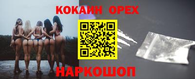 соль курить ск Бугуруслан