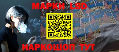 эйфоретик Будённовск