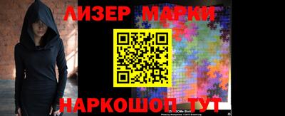 ГАЛЛЮЦИНОГЕННЫЕ ГРИБЫ Бузулук