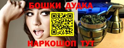 ГАЛЛЮЦИНОГЕННЫЕ ГРИБЫ Бузулук