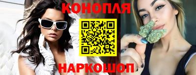 соль курить ск Бугуруслан