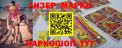 эйфоретик Будённовск
