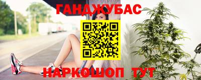 соль курить ск Бугуруслан