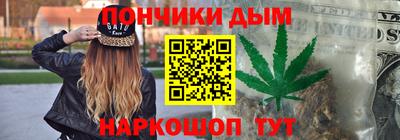 эйфоретик Будённовск