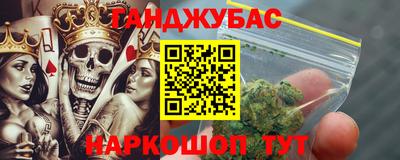 соль курить ск Бугуруслан