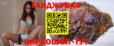 соль курить ск Бугуруслан