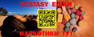 эйфоретик Будённовск