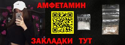 эйфоретик Будённовск