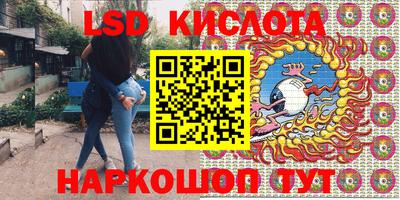 соль курить ск Бугуруслан