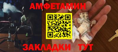 эйфоретик Будённовск