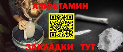 ГАЛЛЮЦИНОГЕННЫЕ ГРИБЫ Бузулук