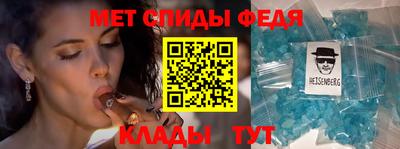 эйфоретик Будённовск