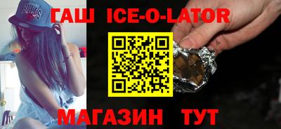 соль курить ск Бугуруслан