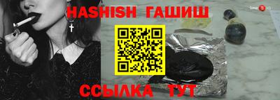 соль курить ск Бугуруслан