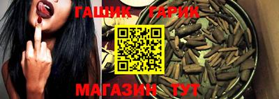 соль курить ск Бугуруслан