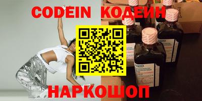 ГАЛЛЮЦИНОГЕННЫЕ ГРИБЫ Бузулук