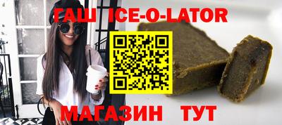 соль курить ск Бугуруслан
