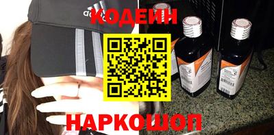 эйфоретик Будённовск