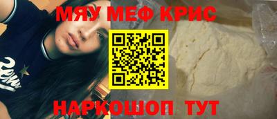 соль курить ск Бугуруслан