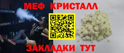 эйфоретик Будённовск