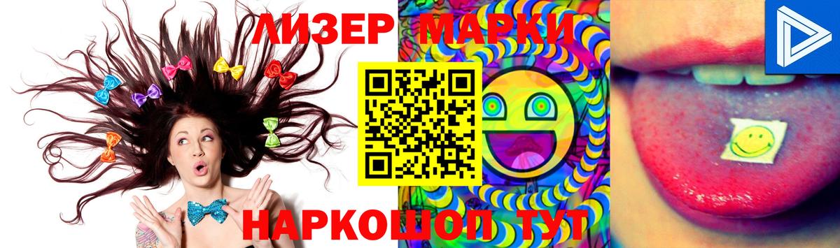 LSD-25 экстази ecstasy  Вход с VPN  Нальчик  ЛСД экстази кислота 
