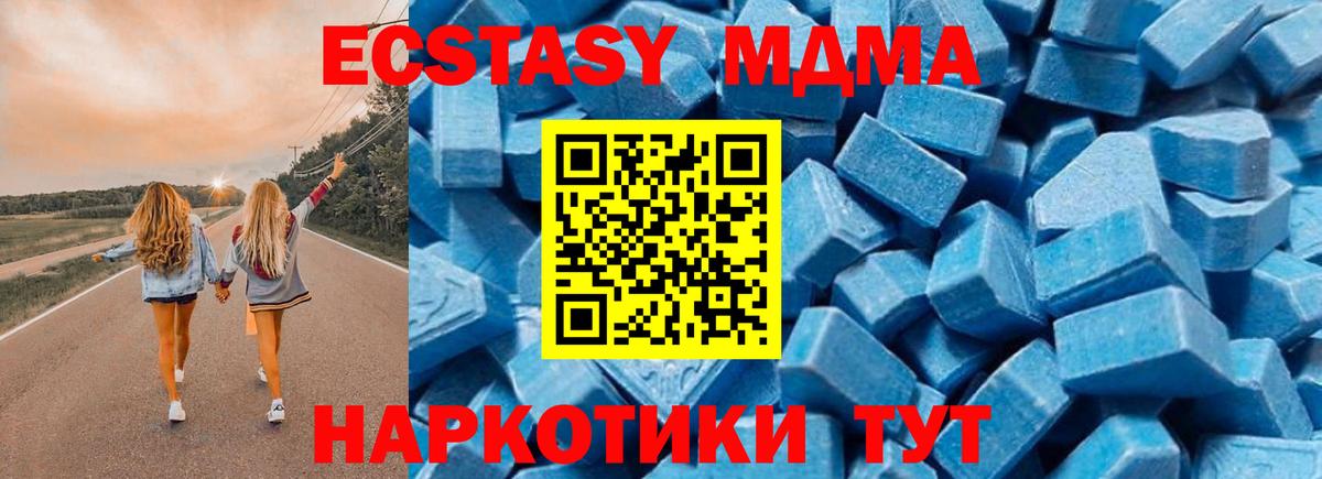 МДМА VHQ Нальчик
