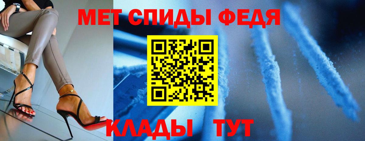 МЕТАМФЕТАМИН кристалл  Вход с VPN  Нальчик  МЕТАМФЕТАМИН кристалл 