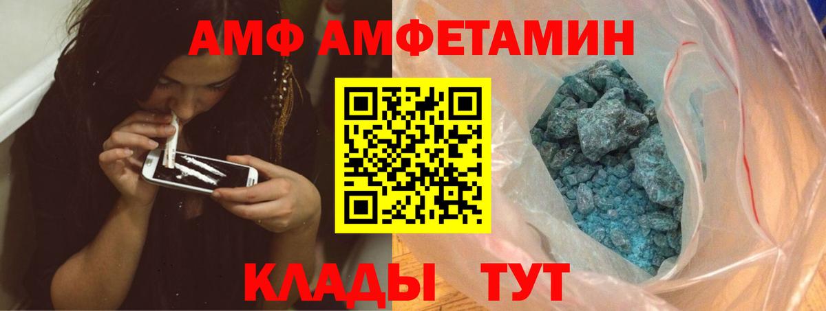 Первитин винт Нальчик