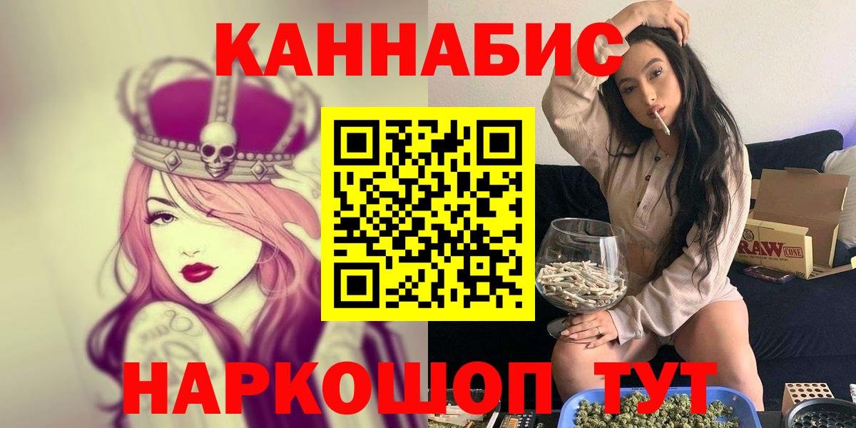 Бошки марихуана White Widow Нальчик